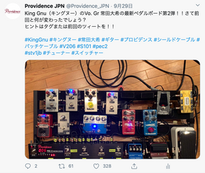 This is the second latest pedal board from King Gnu's Vo. Gr Daiki Tsuneda! !