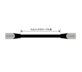 SLE015/030 Flat Patch Cable