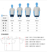 PROVIDENCE T-Shirt Type2 white